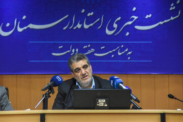 نشست خبری استاندار سمنان