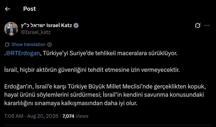 وزیر جنگ صهیونیستی اردوغان را تهدید کرد