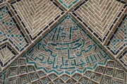 مسجد جامع همدان