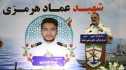 دریادار ایرانی: به‌زودی در دریا به دشمنان درسی خواهیم داد که فرصت گریه کردن نداشته باشند