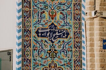 مسجد جامع همدان