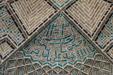 کتیبه ای بر روی ایوان اصلی مسجد جامع همدان که تاریخ 1253 هک شده که مربوط به سال 1253هجری قمری و در واقع سال بازسازی آن است .