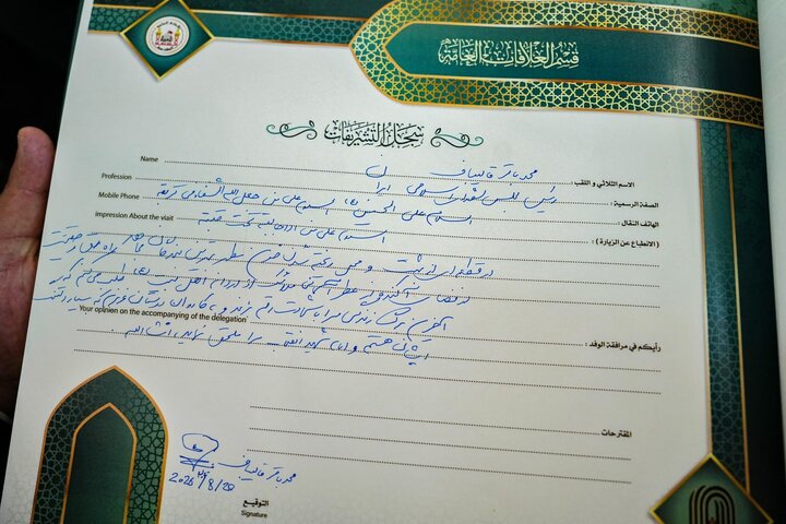 دست‌نوشته قالیباف در دفتر یادبود عتبه حسینی(ع)