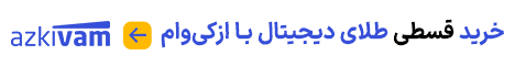 میلی