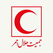 تکذیب نسبت پزشک عراقی با بیمارستان هلال‌احمر ایران در نجف