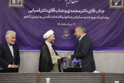 آیین تکریم و معارفه روسای قدیم و جدید سازمان زندان‌ها برگزار شد