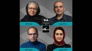 از معرفی هیات داوران یک رویداد تا خبرهایی از «سیاوش» و سجاد افشاریان