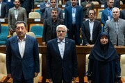 بیست و پنجمین همایش ملی صنعت، معدن و خدمات سبز