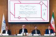 روز جهانی یادبود و گرامی‌داشت قربانیان تروریسم