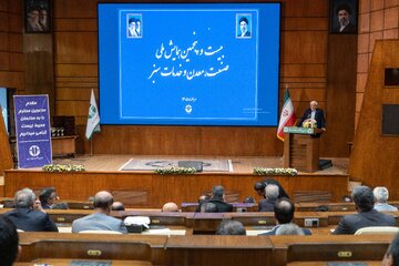 بیست و پنجمین همایش ملی صنعت، معدن و خدمات سبز