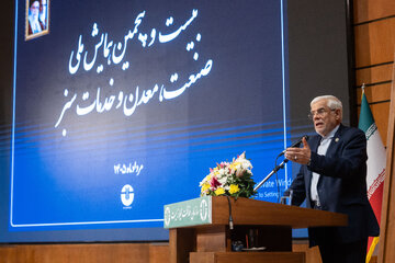 سخنرانی محمدرضا عارف، معاون اول رئیس‌جمهور در بیست و پنجمین همایش ملی صنعت، معدن و خدمات سبز