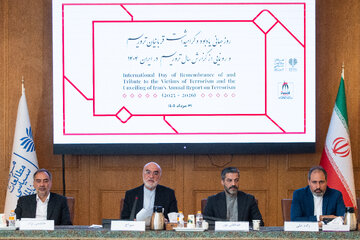 روز جهانی یادبود و گرامی‌داشت قربانیان تروریسم