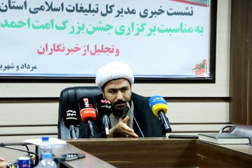 جشن بزرگ «امت احمد» در کرمانشاه و جوانرود برپا می‌شود
