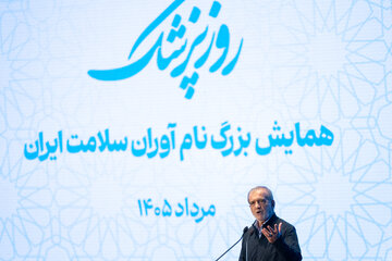 مسعود پزشکیان، رییس جمهور در مراسم گرامیداشت روز پزشک