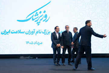 مراسم گرامیداشت روز پزشک