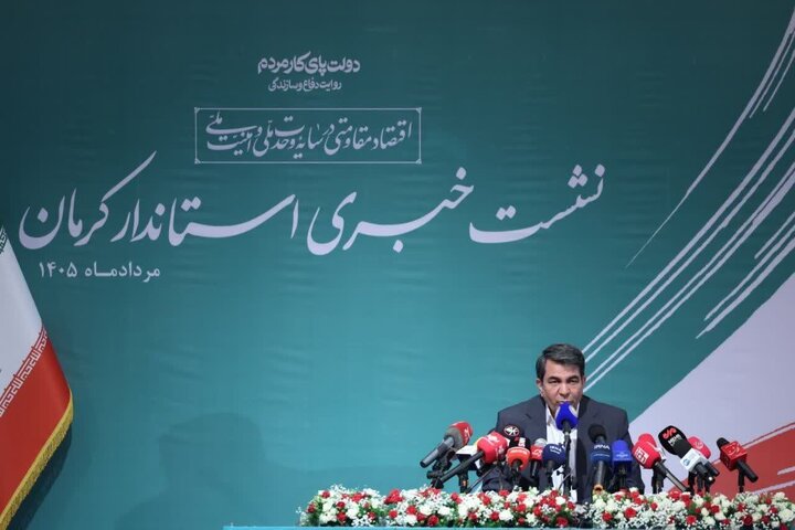 افتتاح ۴۵ هزار میلیارد تومان پروژه اقتصادی طی هفته دولت در استان کرمان