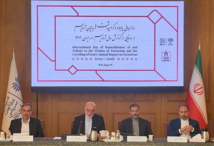 سراج: حقوق‌بشر نباید ابزار فشار سیاسی و وسیله‌ای برای مداخله‌جویی در امور کشورها باشد