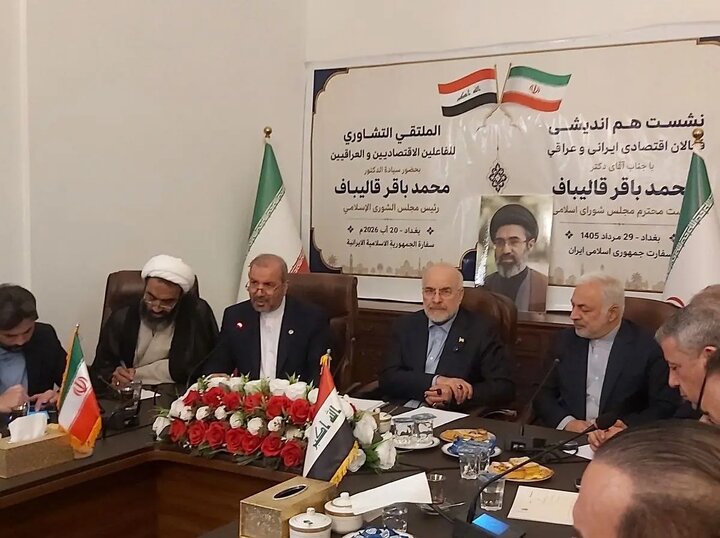 توضیح مرکز رسانه مجلس درباره تحریف سخنان قالیباف در جلسه فعالان اقتصادی در عراق+ فیلم