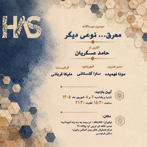 تتت