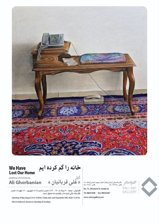 تتت
