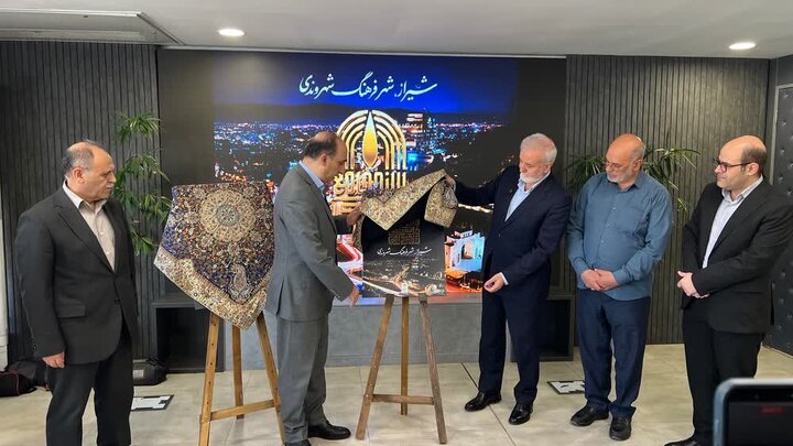 تدوین سند جامع فرهنگ شهروندی شیراز با هدف افزایش مشارکت و مسئولیت‌پذیری شهروندان