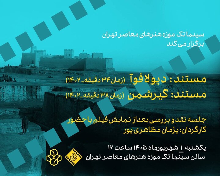 دریافتی شنبه