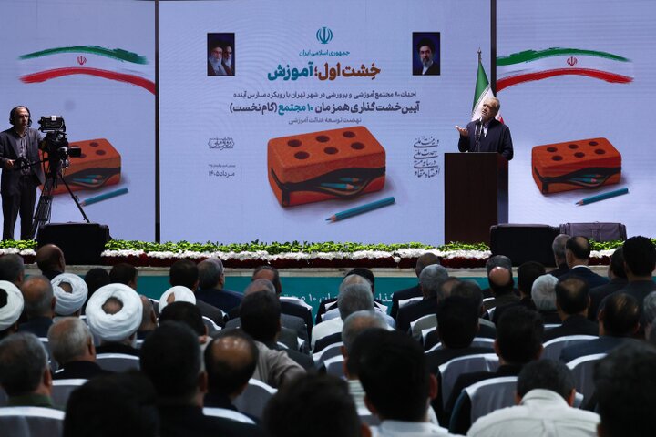 پزشکیان: حرکت لاک‌پشتی ما را از جهان عقب می‌اندازد