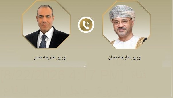 رایزنی تلفنی وزیران خارجه مصر و عمان درباره تنگه هرمز