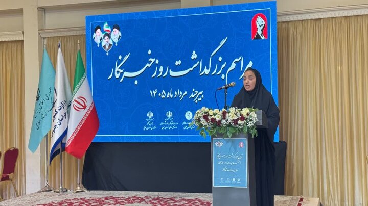 رسانههای خراسان جنوبی؛ از روایت توسعه تا مطالبهگری برای حل مشکلات خبرنگاران