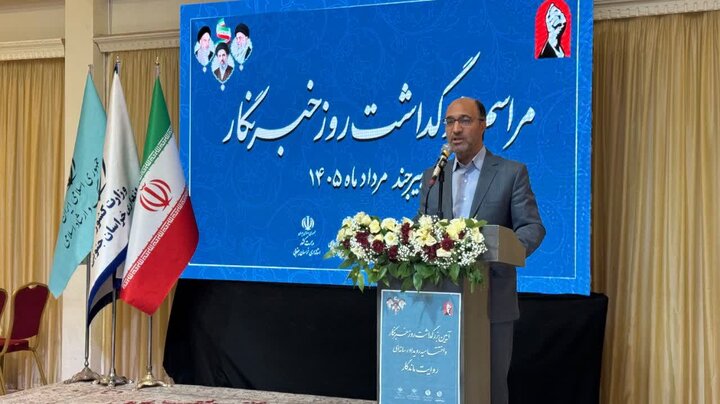 رسانه‌های خراسان جنوبی؛ از روایت توسعه تا مطالبه‌گری برای حل مشکلات خبرنگاران