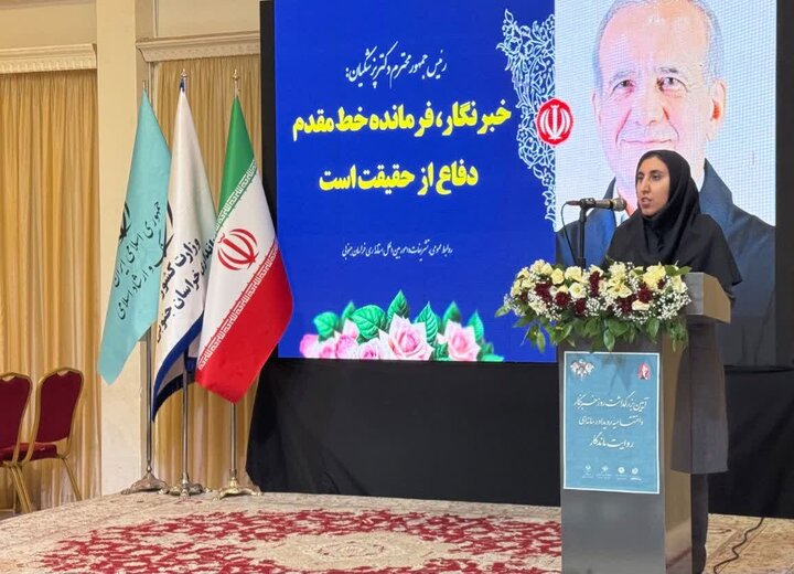 رسانههای خراسان جنوبی؛ از روایت توسعه تا مطالبهگری برای حل مشکلات خبرنگاران
