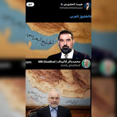 سفر قالیباف به عراق؛ بازآرایی راهبرد ایران برای مدیریت نظم امنیتی جدید بغداد