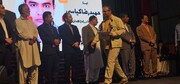 کسب رتبه برتر ایسنا در نهمین جشنواره  مطبوعات و رسانه ای سیستان و بلوچستان