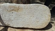 کشف کتیبه‌ ارزشمند دوره ایلخانی در شهر نیم‌ور محلات