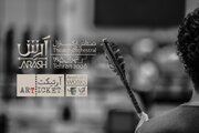 جدیدترین توضیح بابت قیمت بلیت یک نمایش