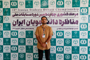 عضو تیم کاوه دانشگاه بیرجند: صدای همه طیف‌های جامعه باید در مناظره‌های دانشجویی شنیده شود