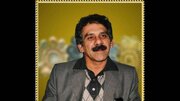 درگذشت اسماعیل همتی و چند پیام تسلیت
