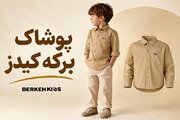 خرید لباس کودک؛ انتخابی که باید هم به دل کودک بنشیند، هم خیال والدین را راحت کند