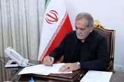 پزشکیان درگذشت پدر شهیدان اسفندیاری را تسلیت گفت