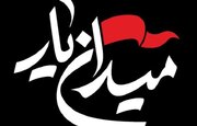 رفسنجان به میدان «میدان‌یار» می‌رود؛ رقابت تیم‌ها برای صعود به مرحله کشوری