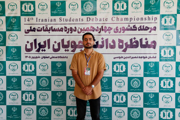 عضو تیم کاوه دانشگاه بیرجند: صدای همه طیف‌های جامعه باید در مناظره‌های دانشجویی شنیده شود