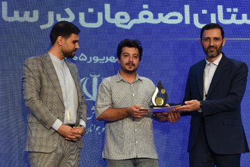 آیین تقدیر از افتخارآفرینان ورزش - اصفهان