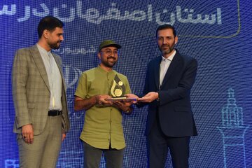 آیین تقدیر از افتخارآفرینان ورزش - اصفهان