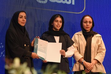 آیین تقدیر از افتخارآفرینان ورزش - اصفهان