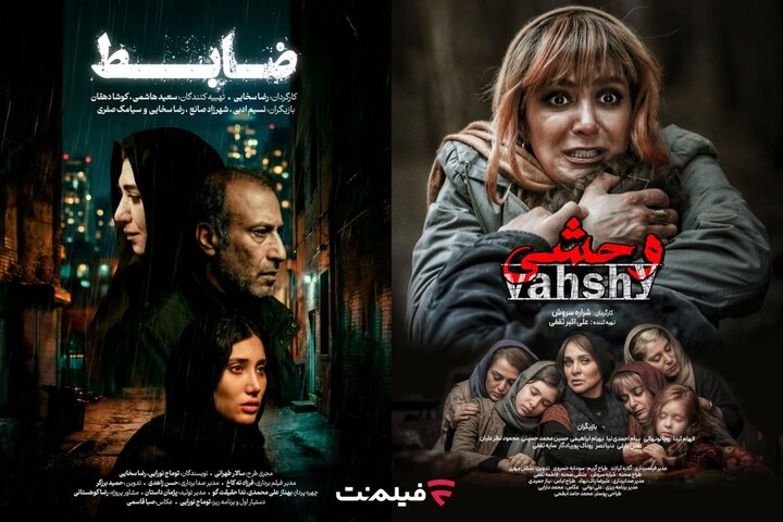 الهام کردا، رویا نونهالی و نسیم ادبی در اکران آنلاین