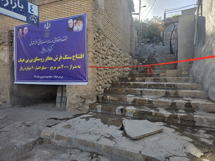 افتتاح و کلنگ‌زنی پروژه‌های عمرانی چترود کرمان/ معاون استاندار: دولت در جنگ پای کار بود