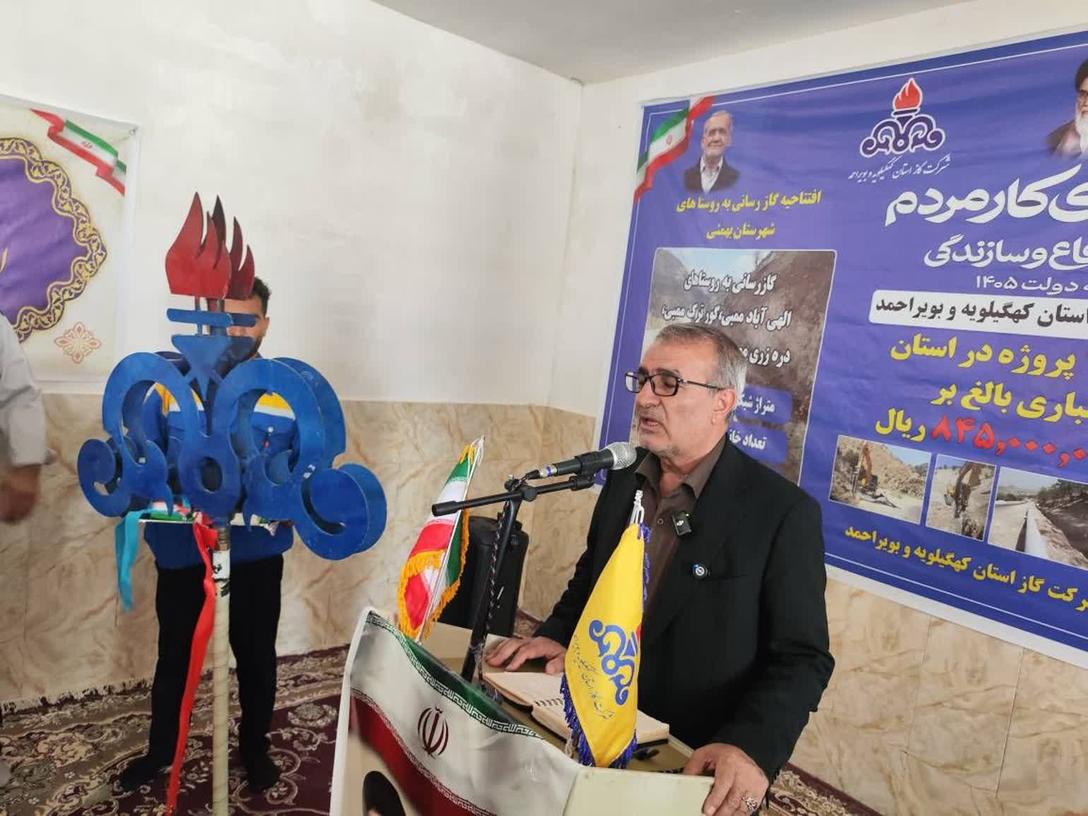افتتاح و کلنگ‌زنی ۹۸ پروژه در شهرستان بهمئی با اعتبار بیش از ۳۸۵ میلیارد تومان