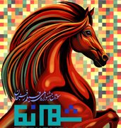اختتامیه سومین جشنواره ملی فیلم رفسنجان ۸ شهریور برگزار می‌شود