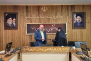 تفاهم‌نامه سه‌جانبه جهاد دانشگاهی الزهرا(س) برای تقویت انسجام اجتماعی