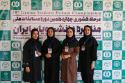 برگزاری چهاردهمین دوره مسابقات ملی مناظره دانشجویان ایران